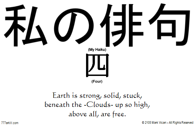 Haiku-0004.png